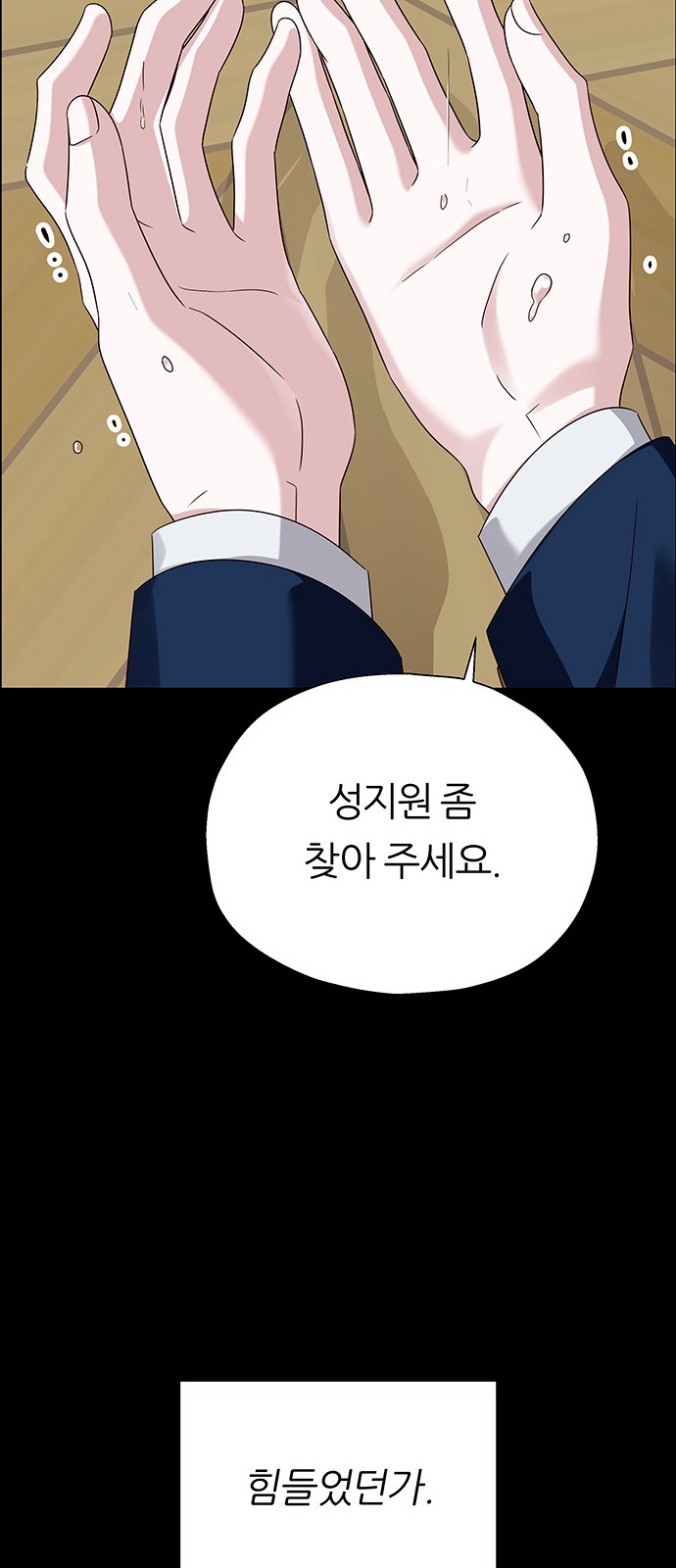 83 페이지
