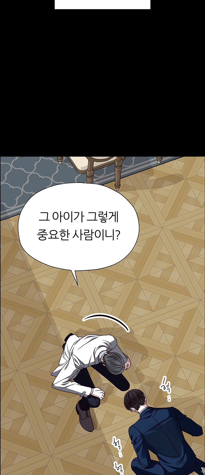84 페이지