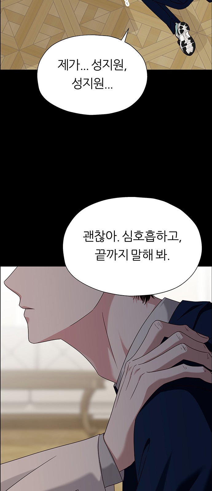 85 페이지