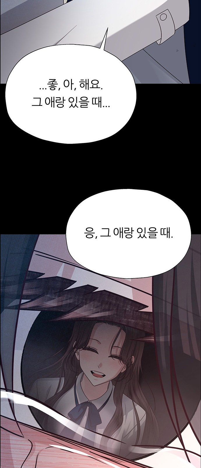 87 페이지