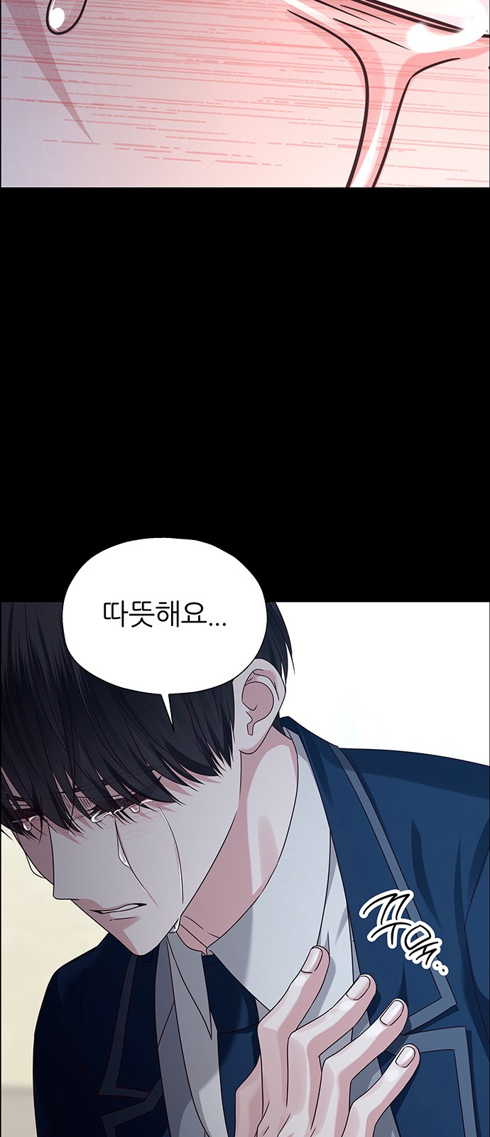 88 페이지