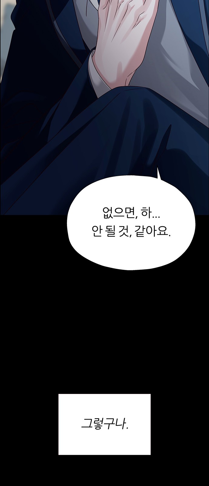 89 페이지
