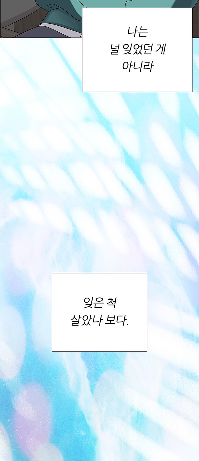 91 페이지