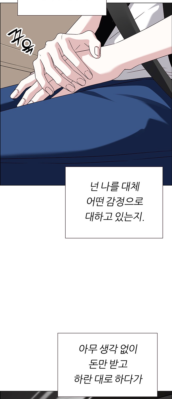38 페이지