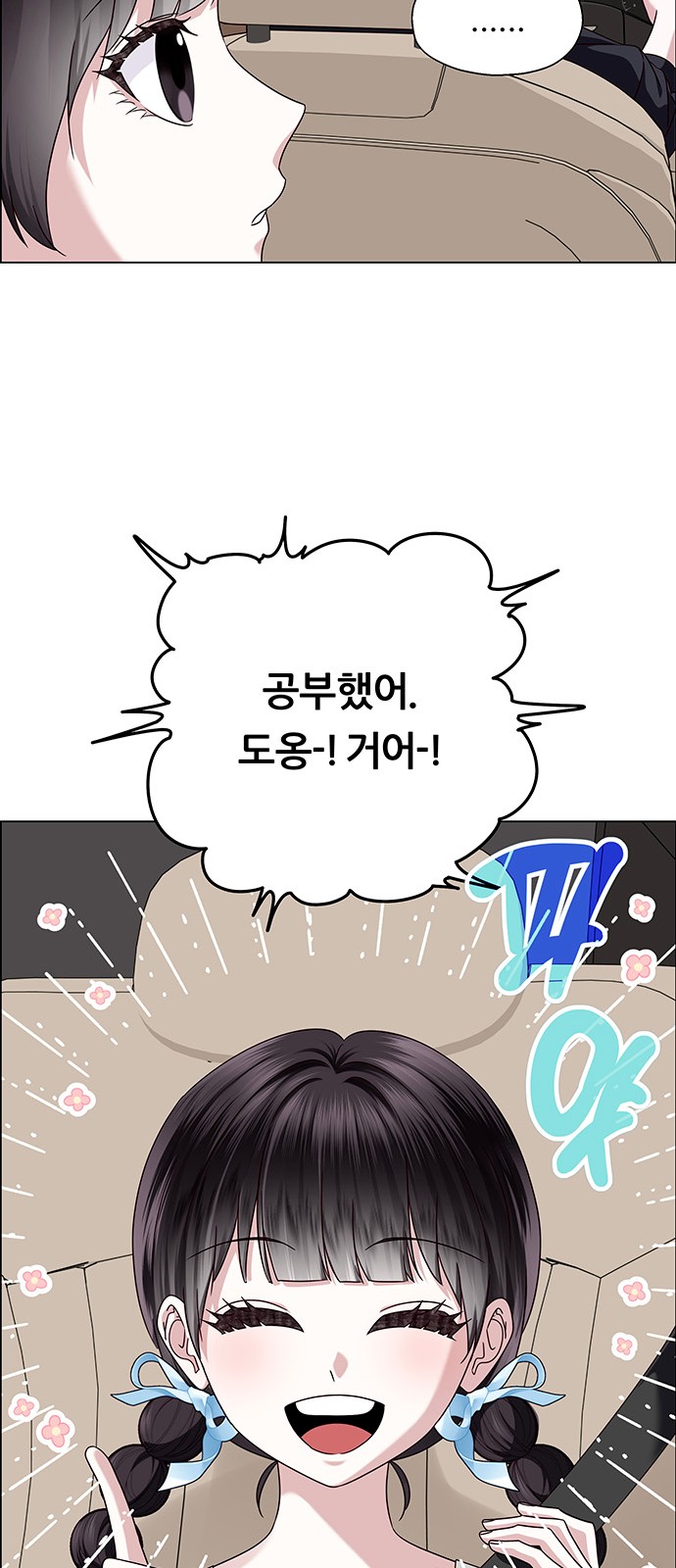56 페이지