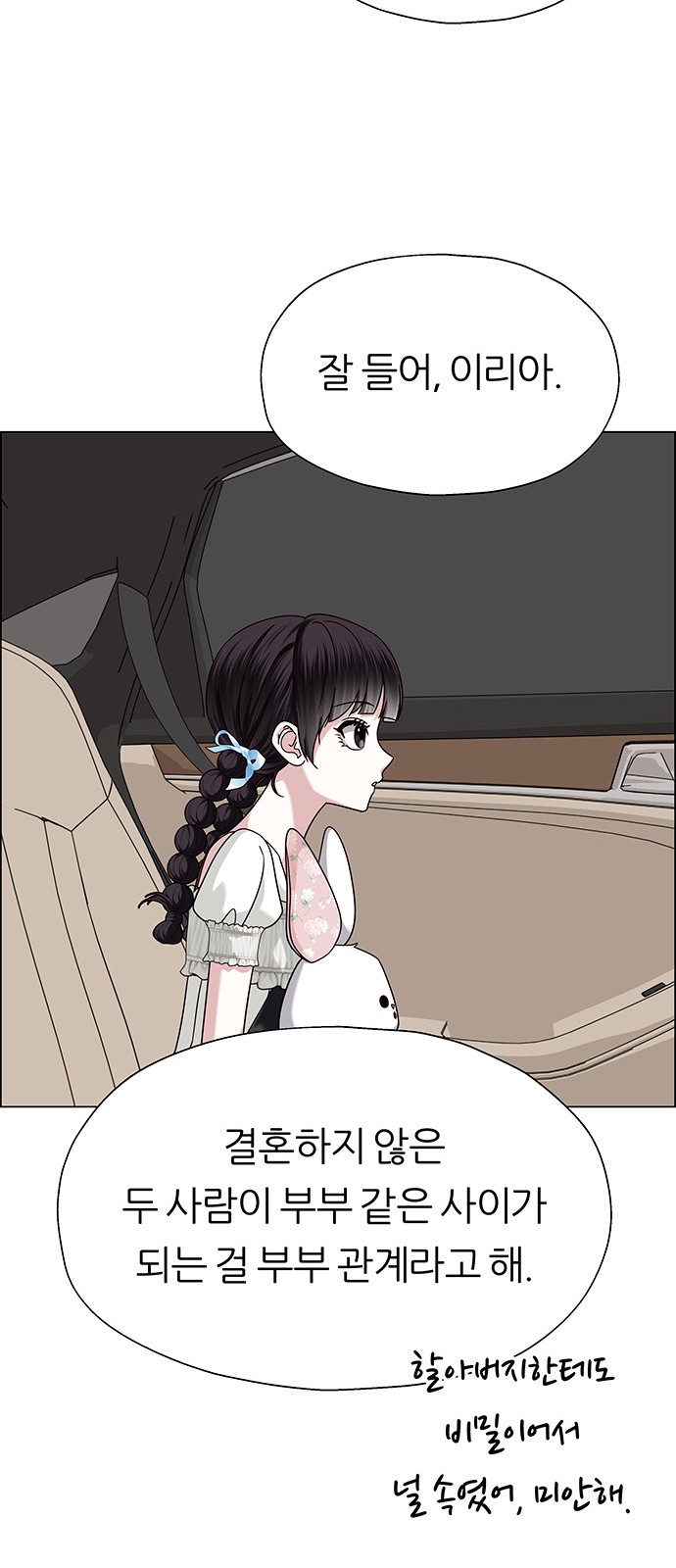 62 페이지