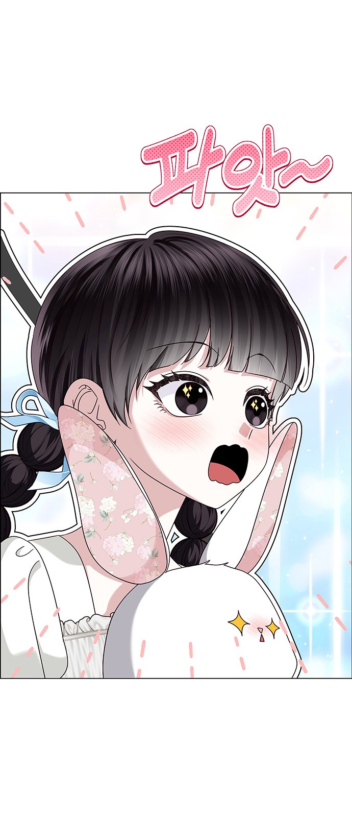 63 페이지