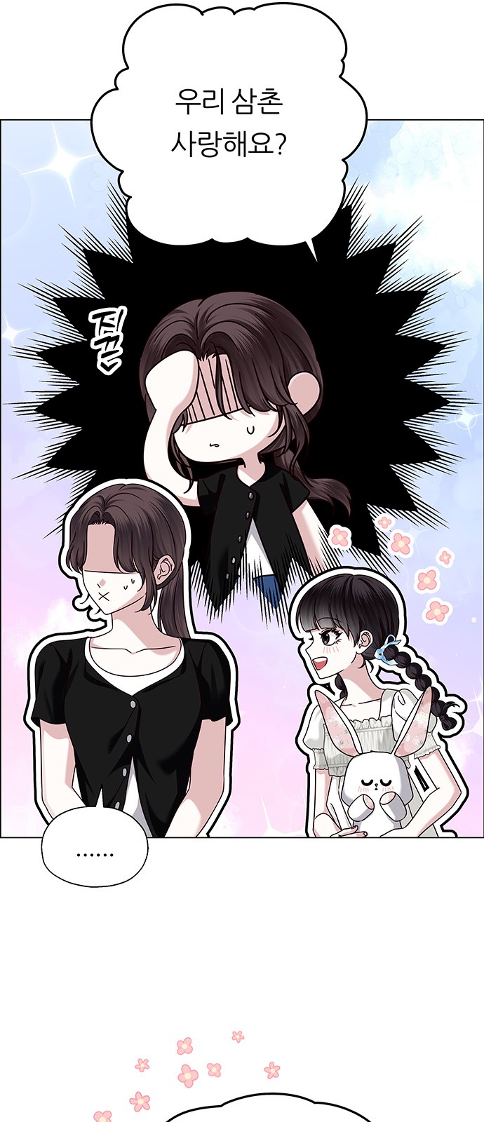 64 페이지