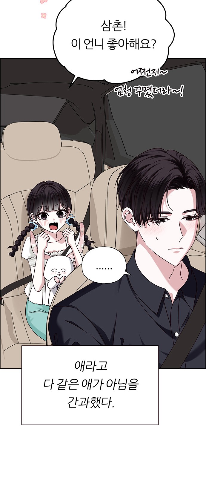 65 페이지