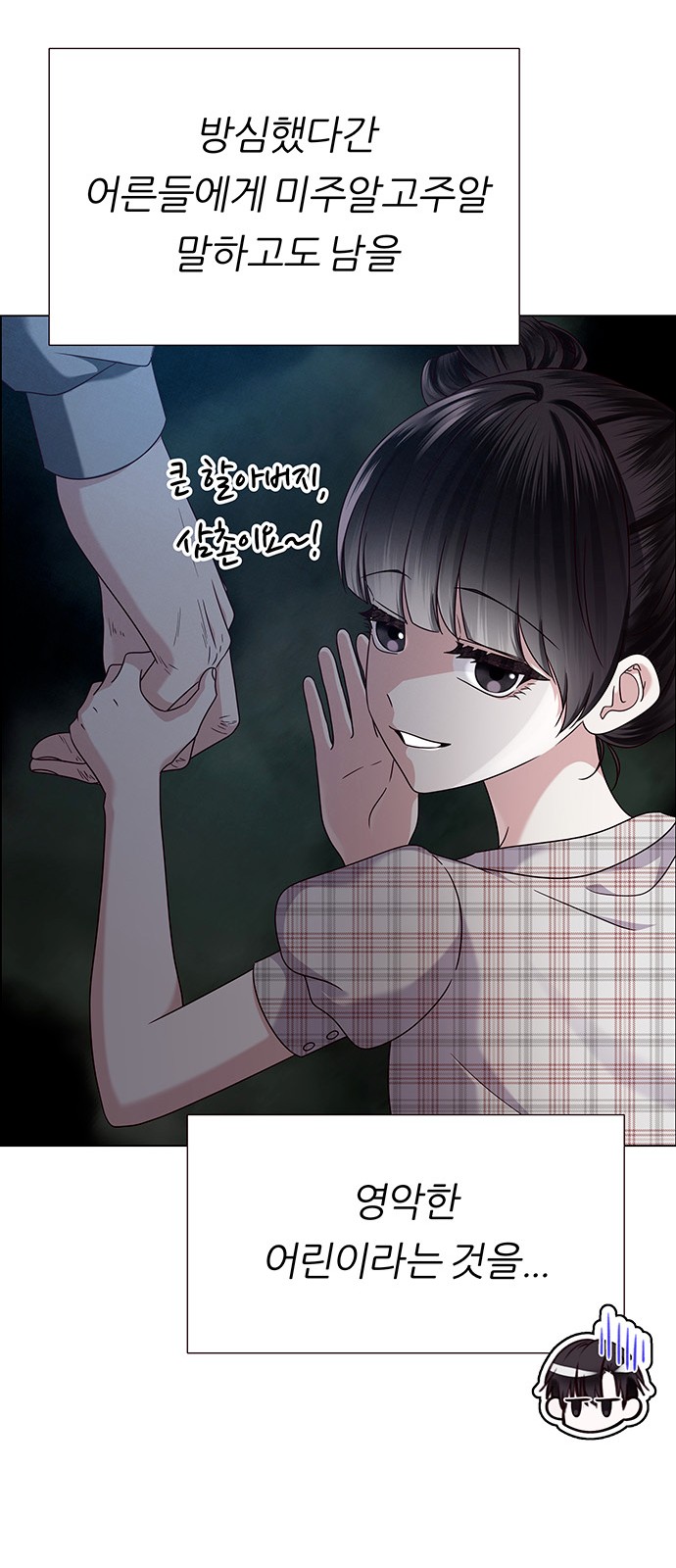 66 페이지