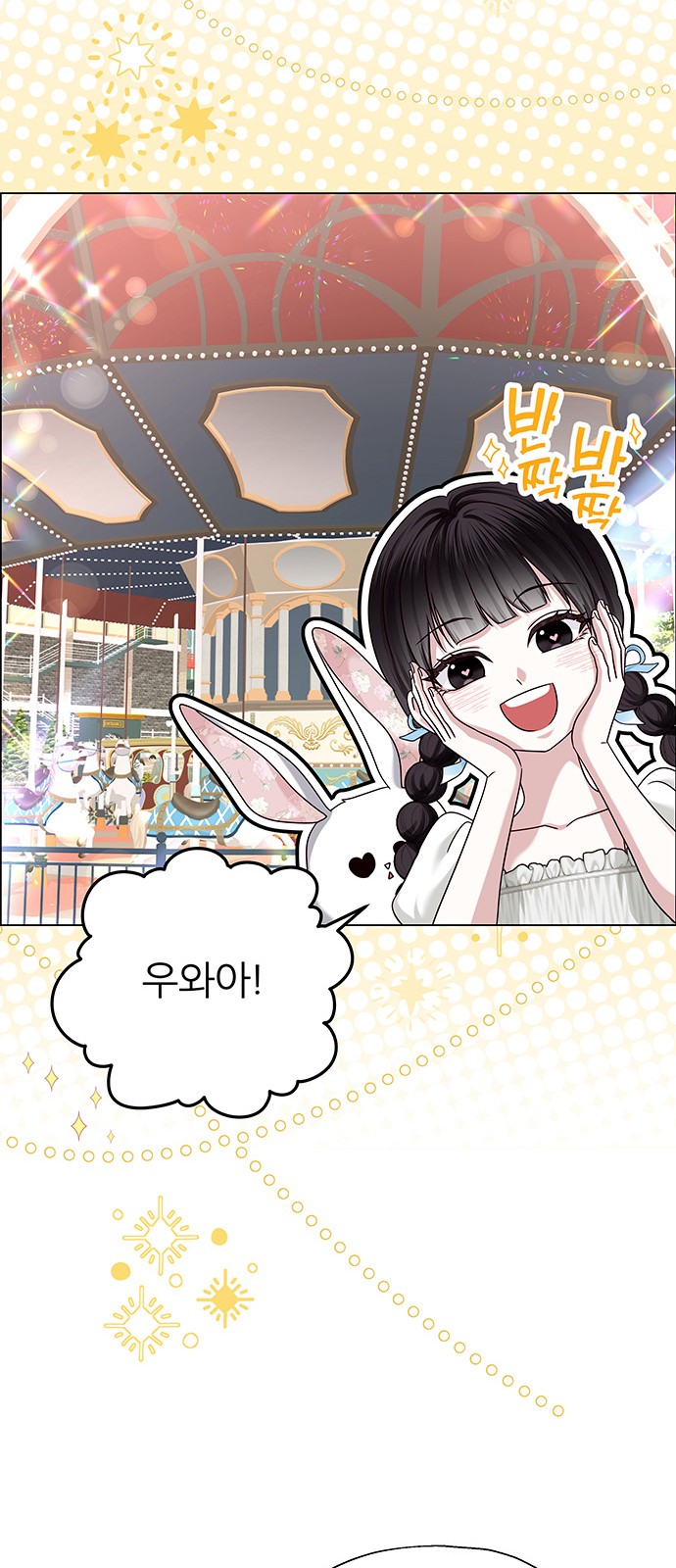 71 페이지
