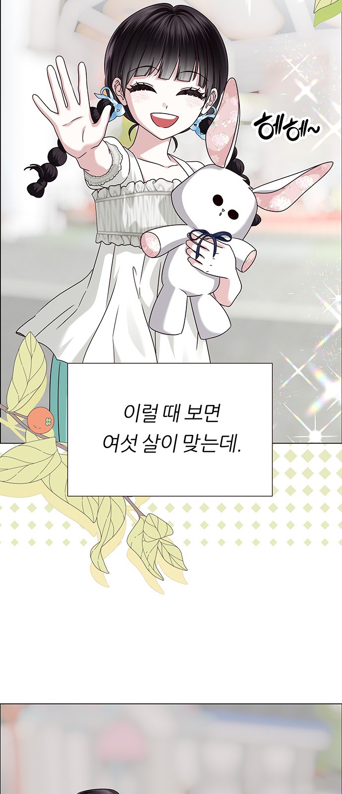 73 페이지