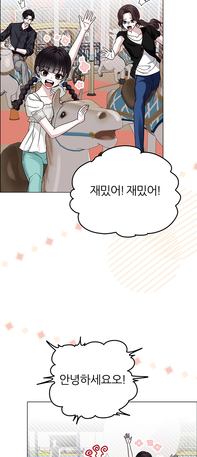 75 페이지