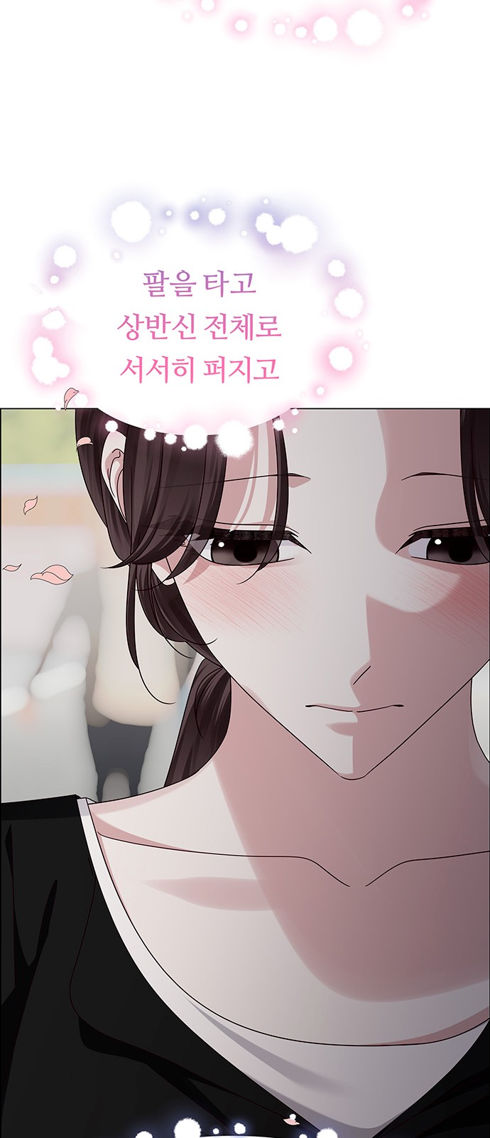 84 페이지