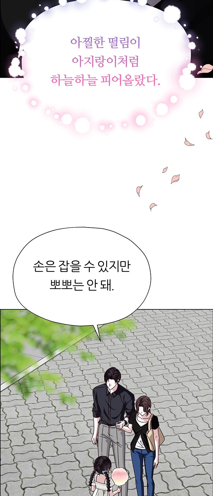85 페이지