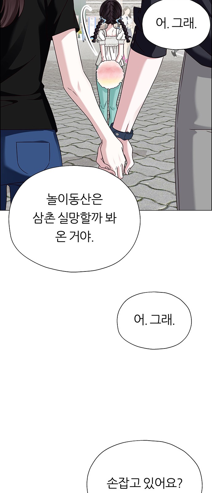 88 페이지