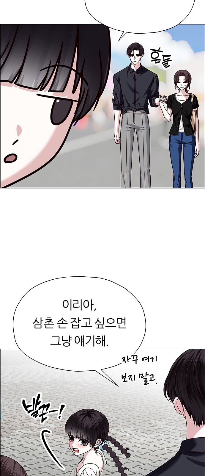 89 페이지