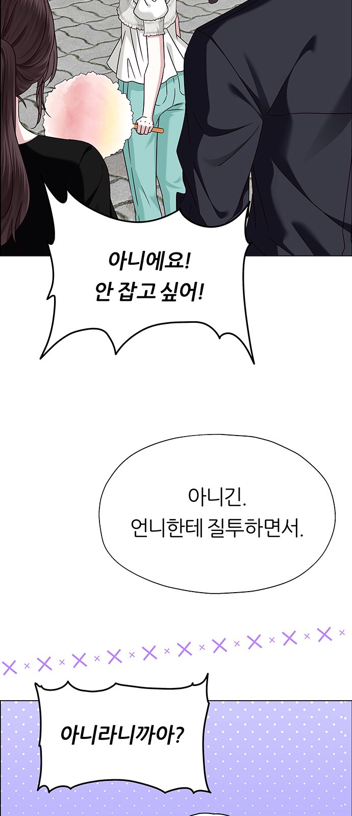 90 페이지