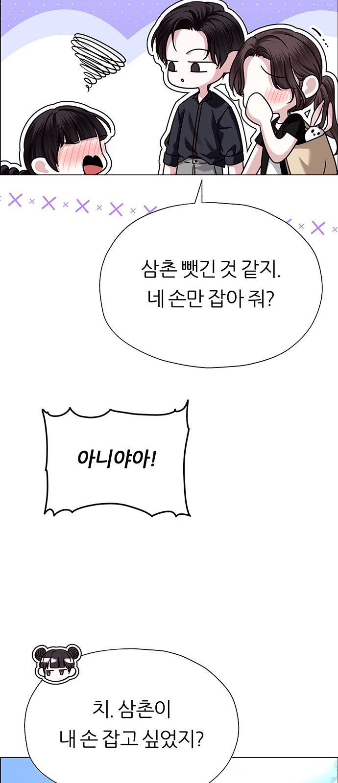 91 페이지