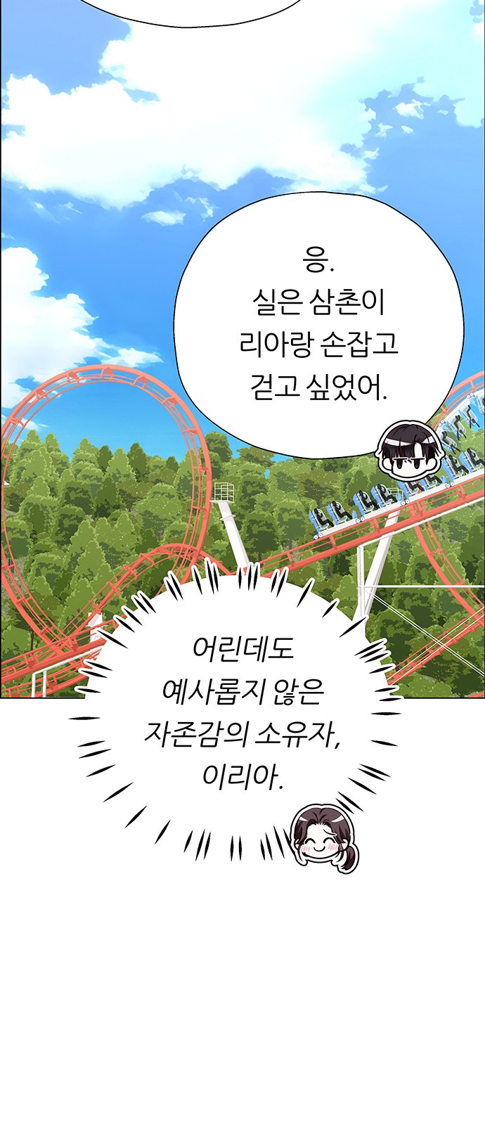 92 페이지