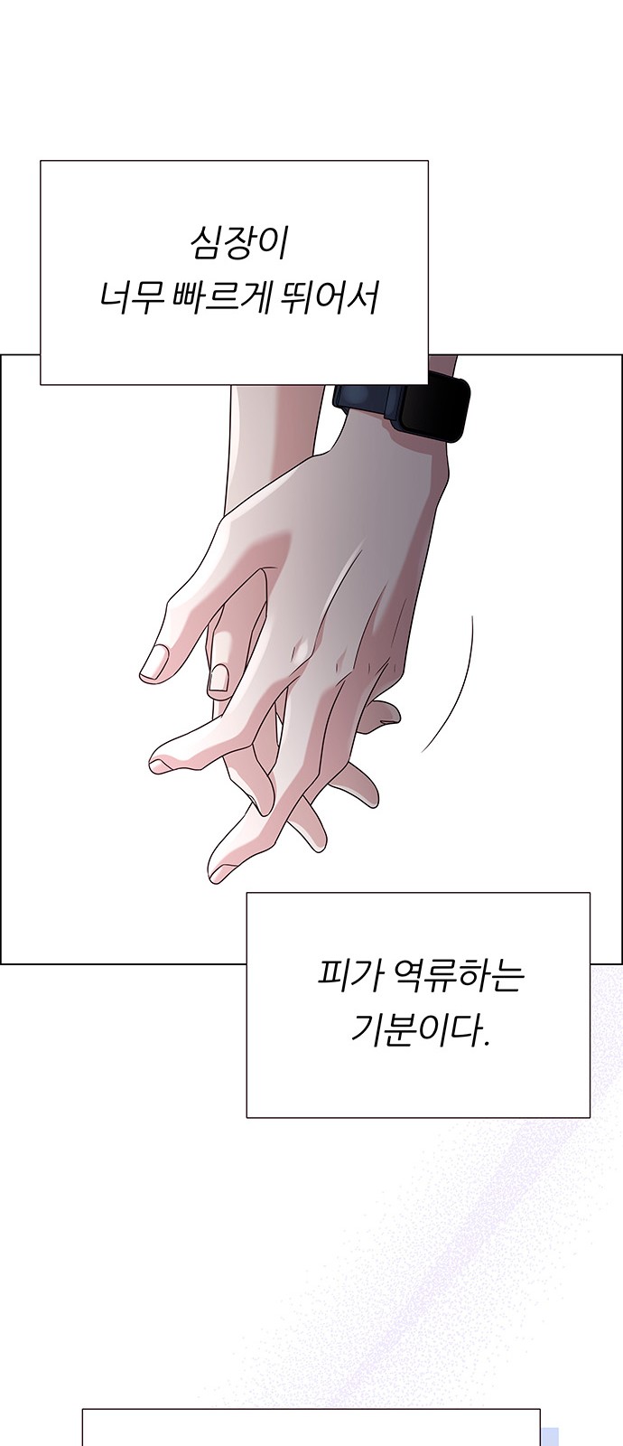 95 페이지