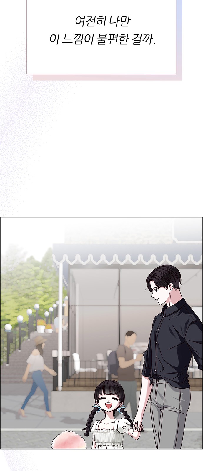 96 페이지