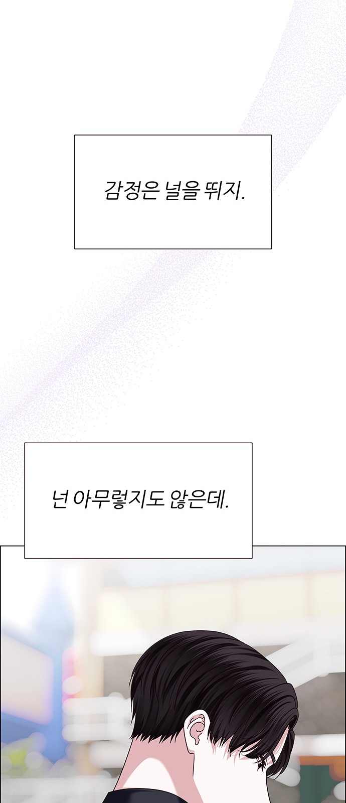98 페이지
