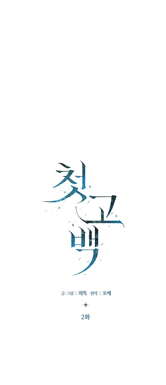 1 페이지