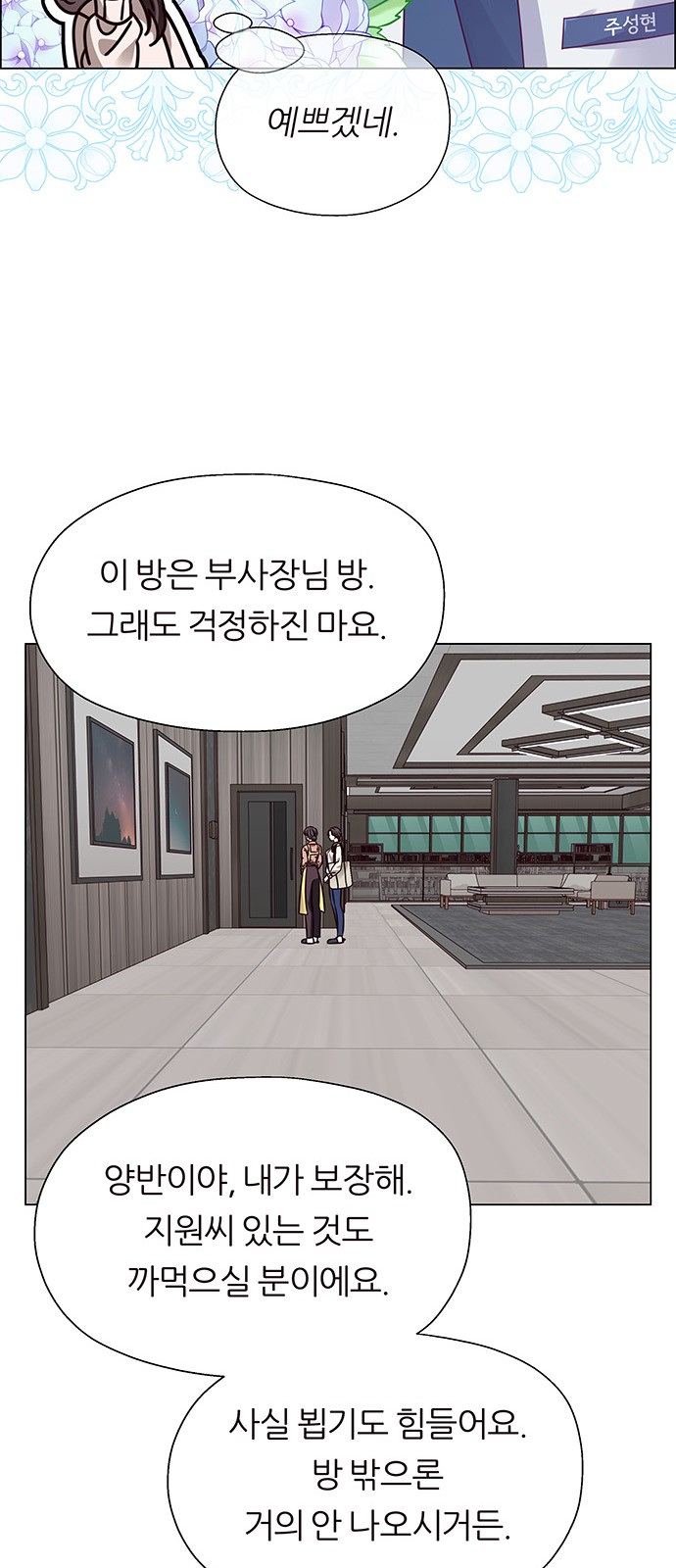 20 페이지