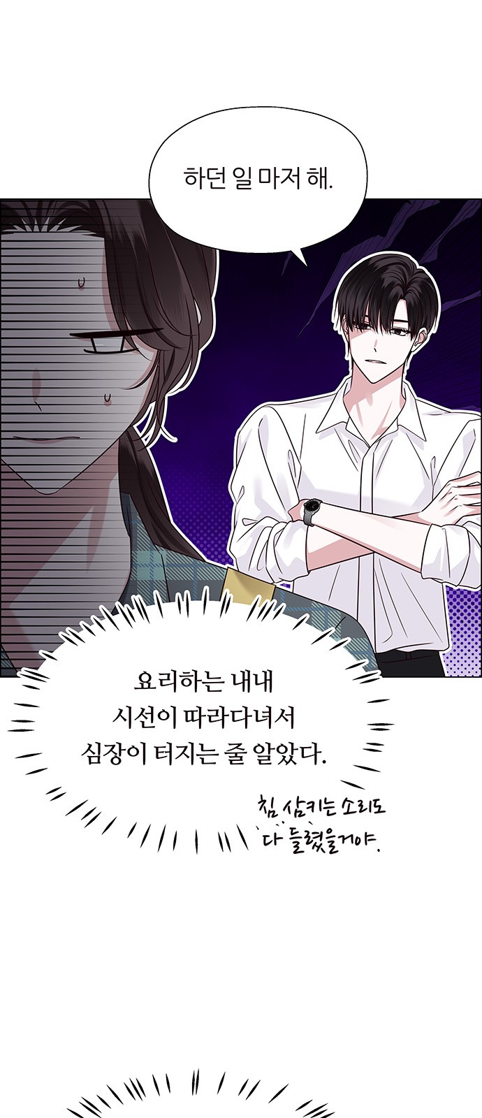 53 페이지