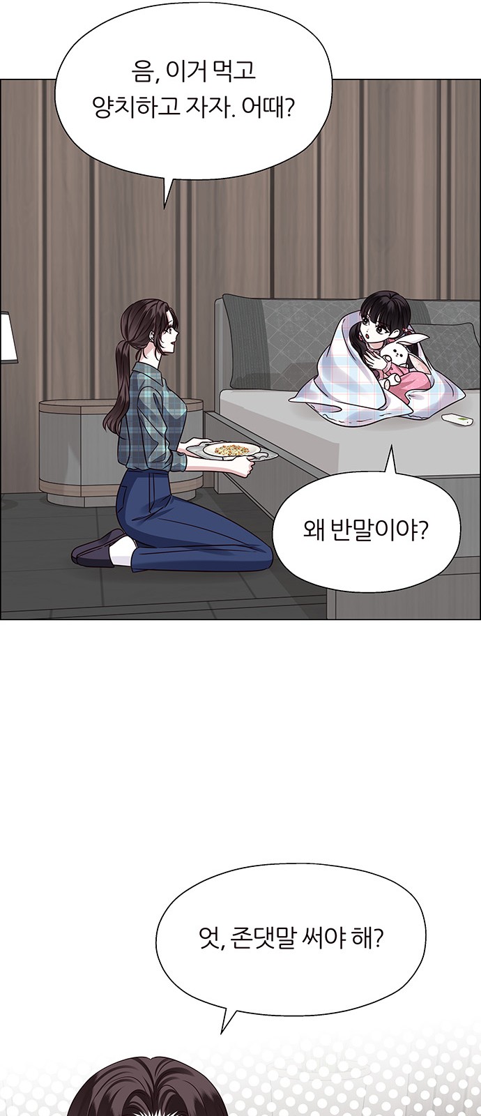 58 페이지