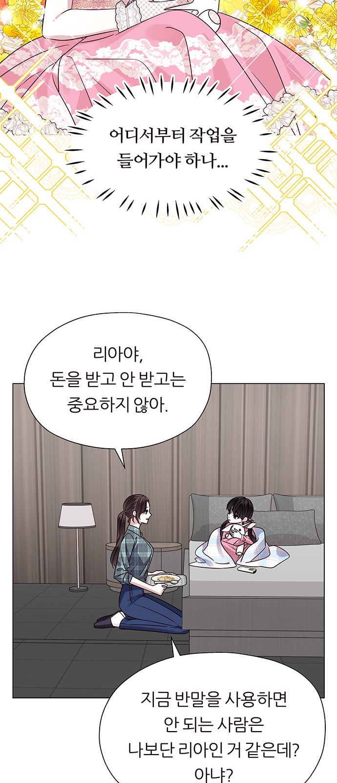 60 페이지
