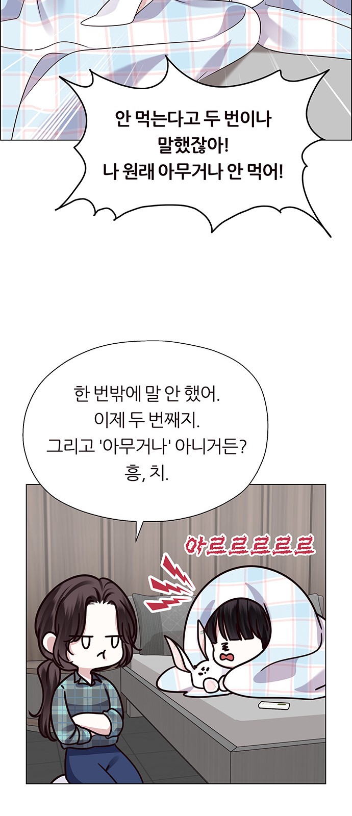 64 페이지