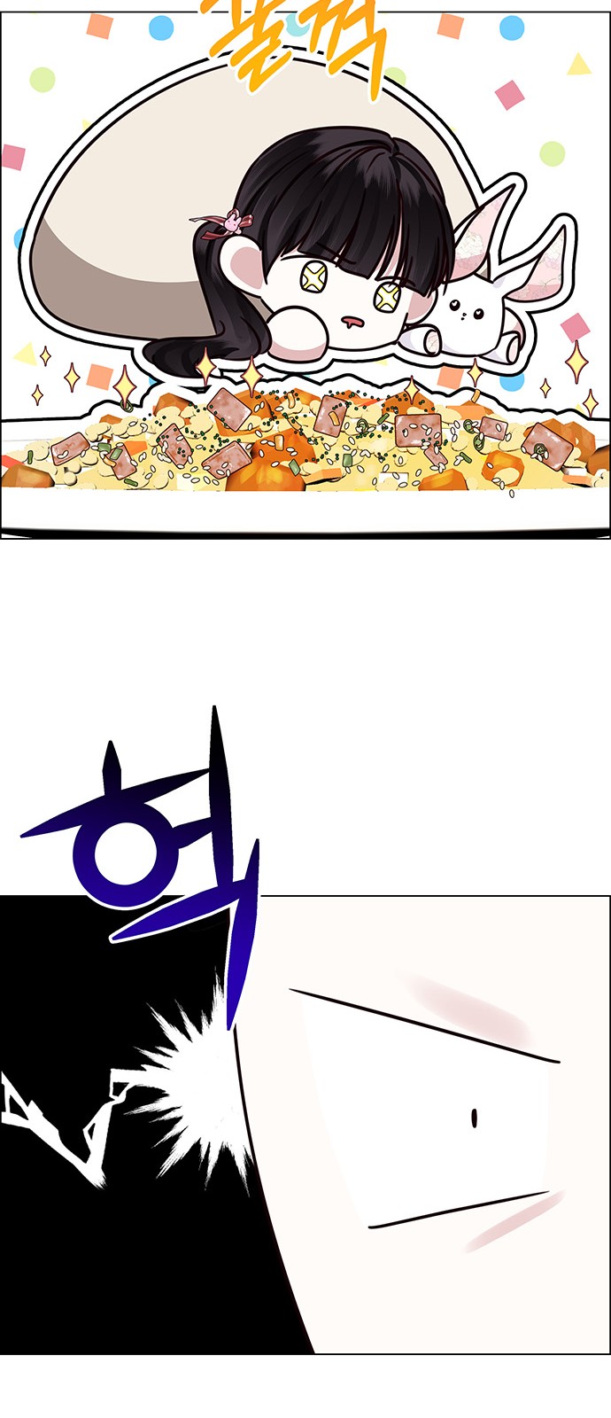 66 페이지