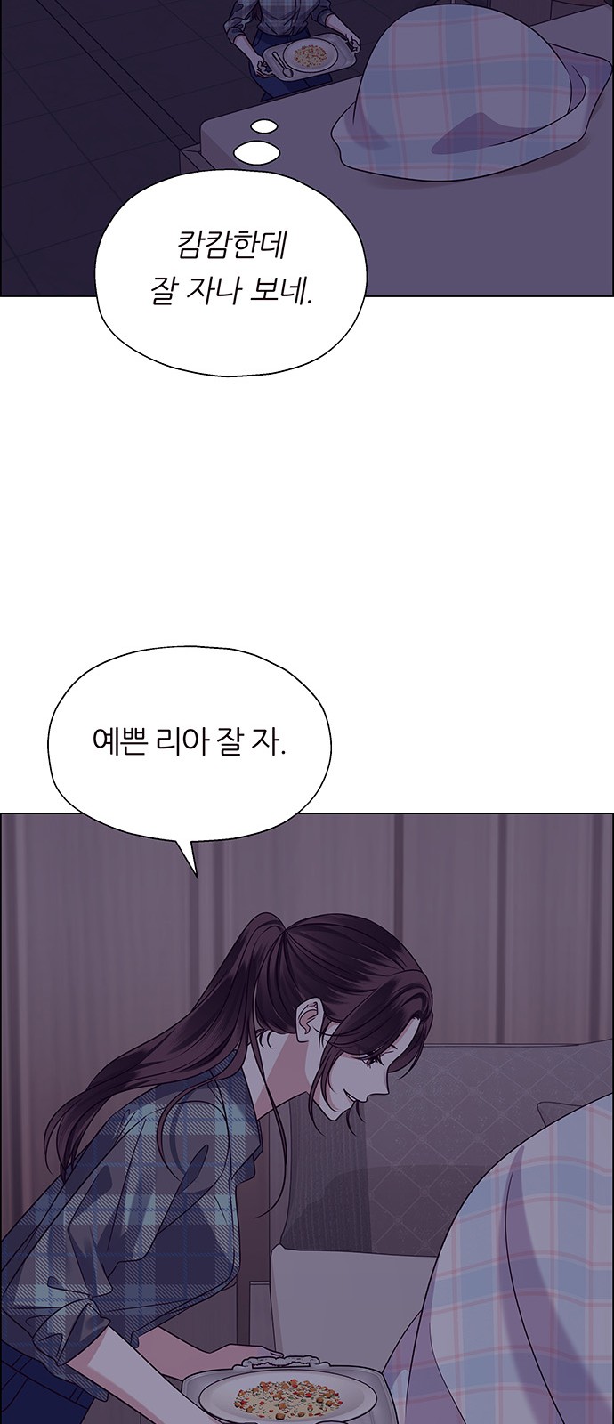 69 페이지