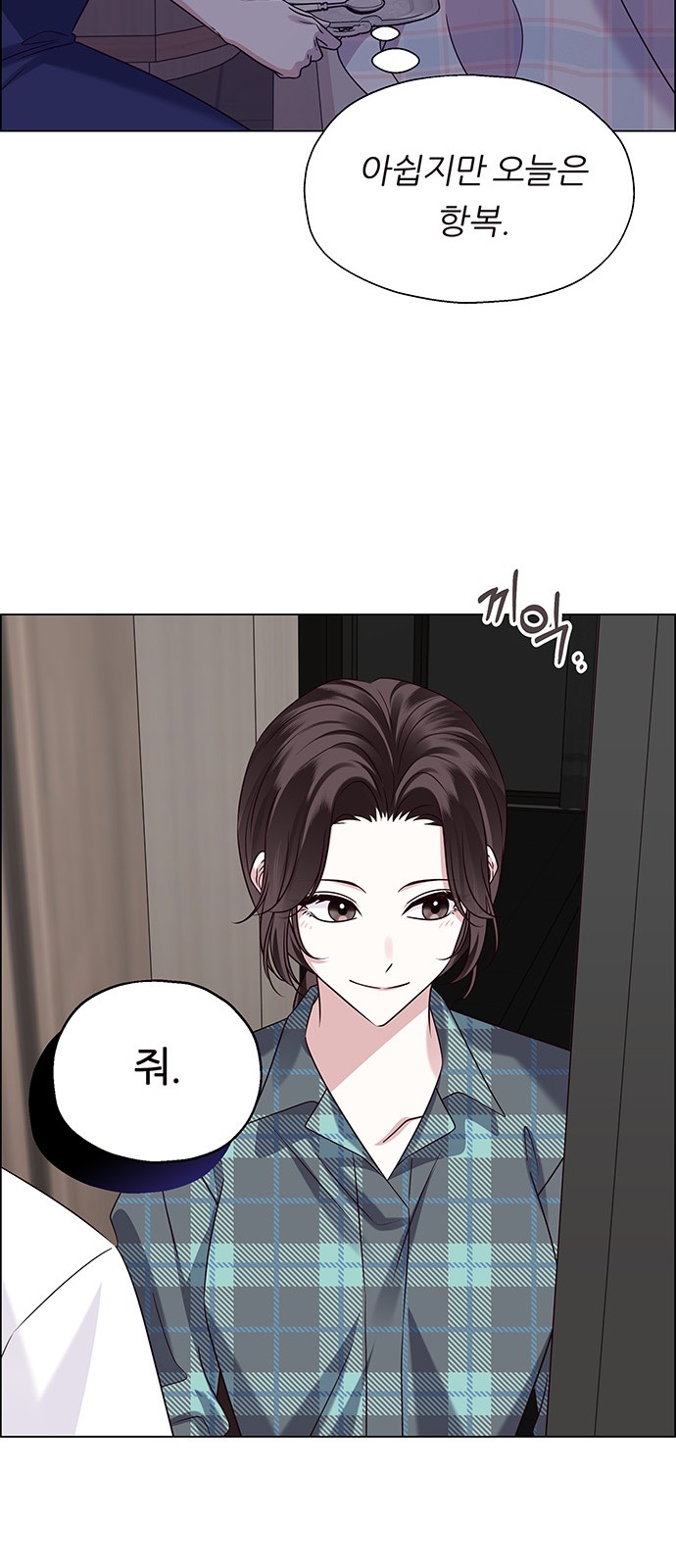 70 페이지