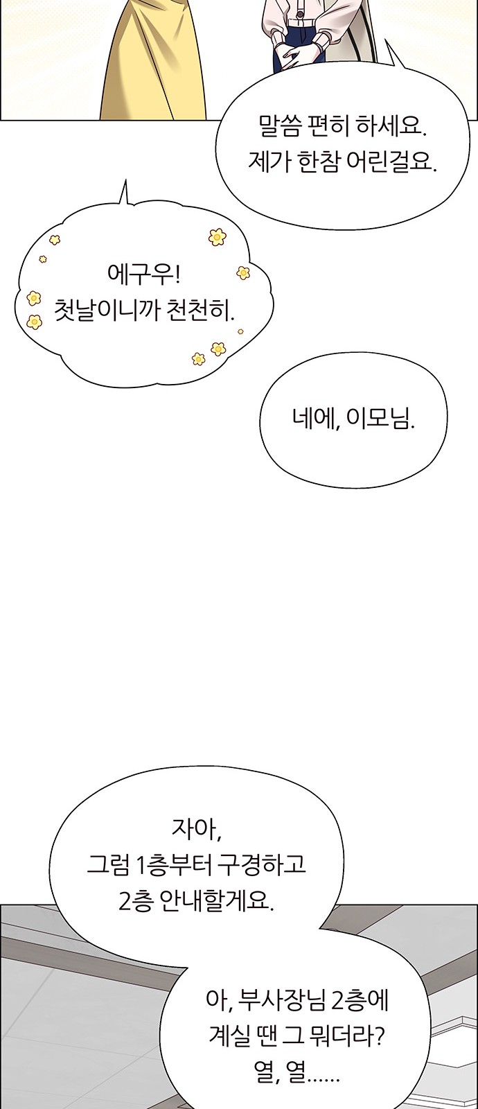 9 페이지