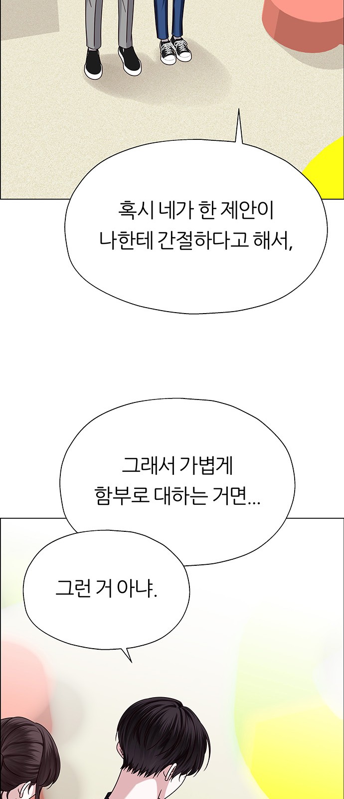 23 페이지