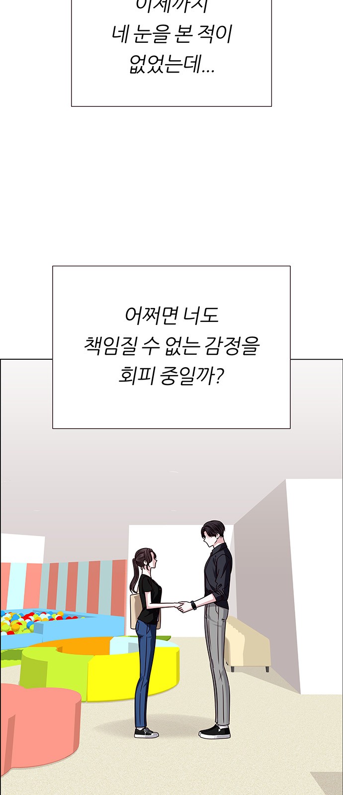50 페이지