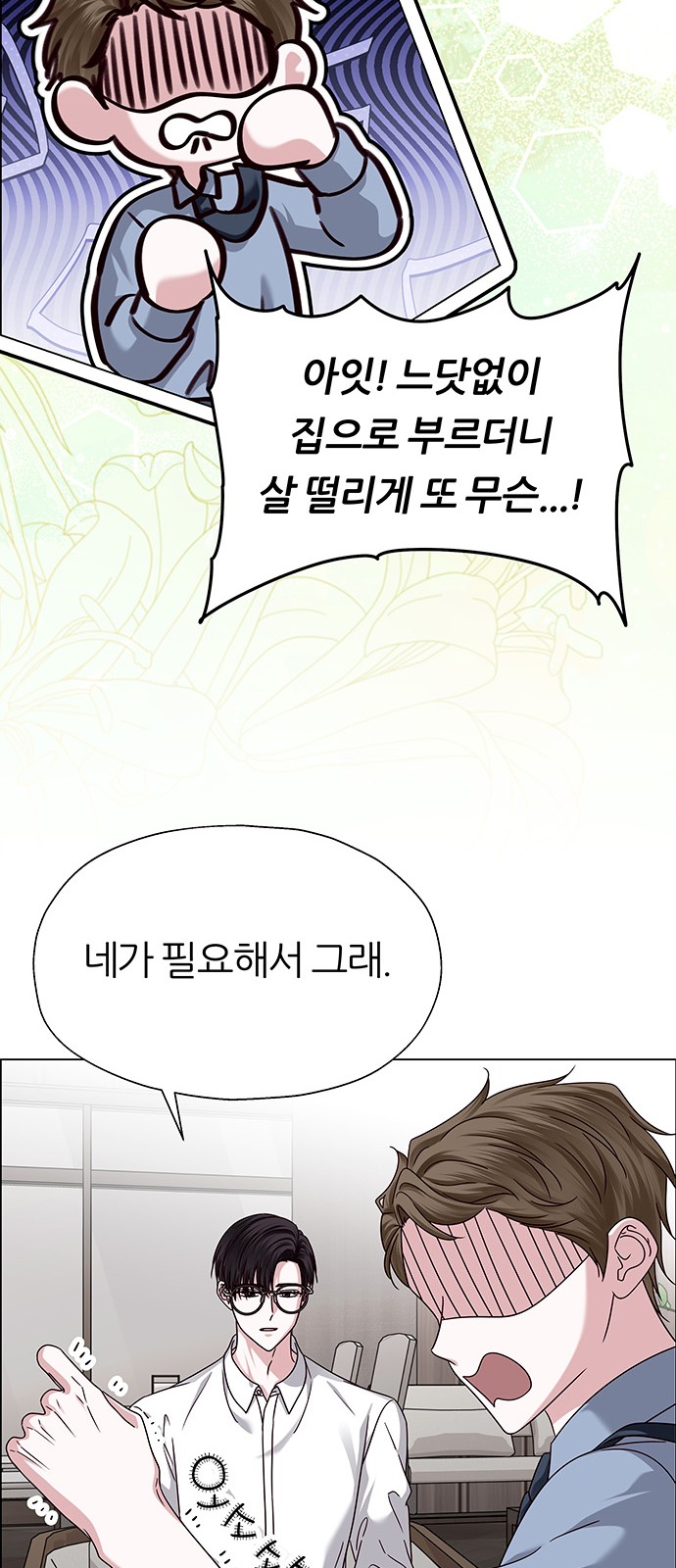 65 페이지