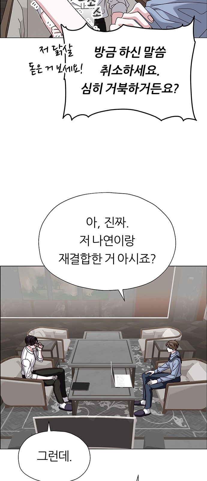 66 페이지