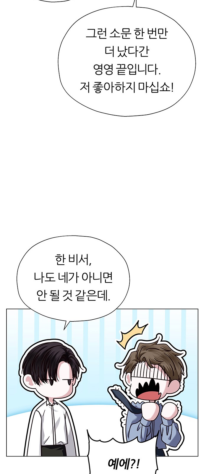 67 페이지