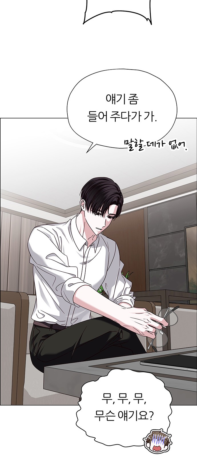 68 페이지