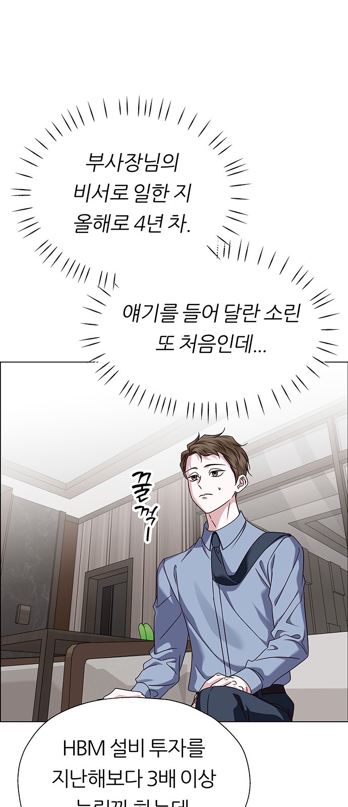 69 페이지
