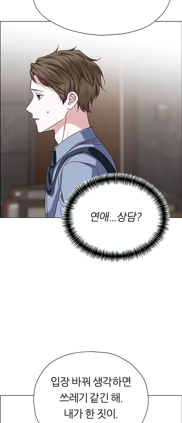 73 페이지