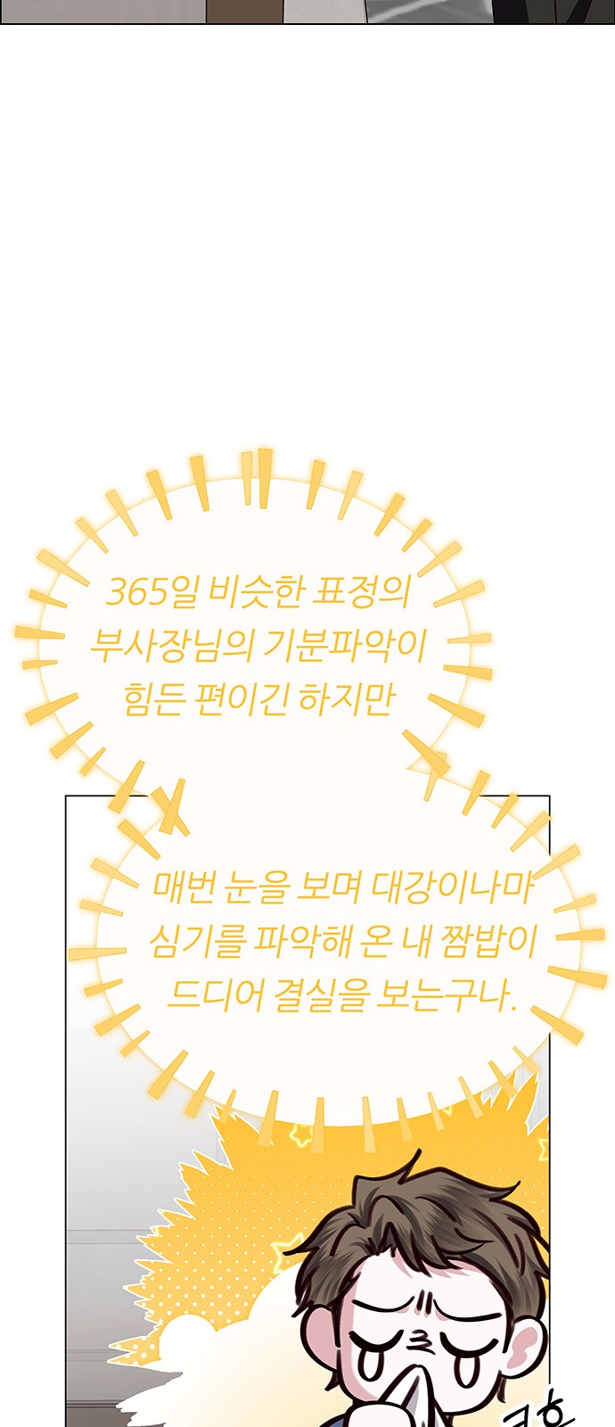 75 페이지