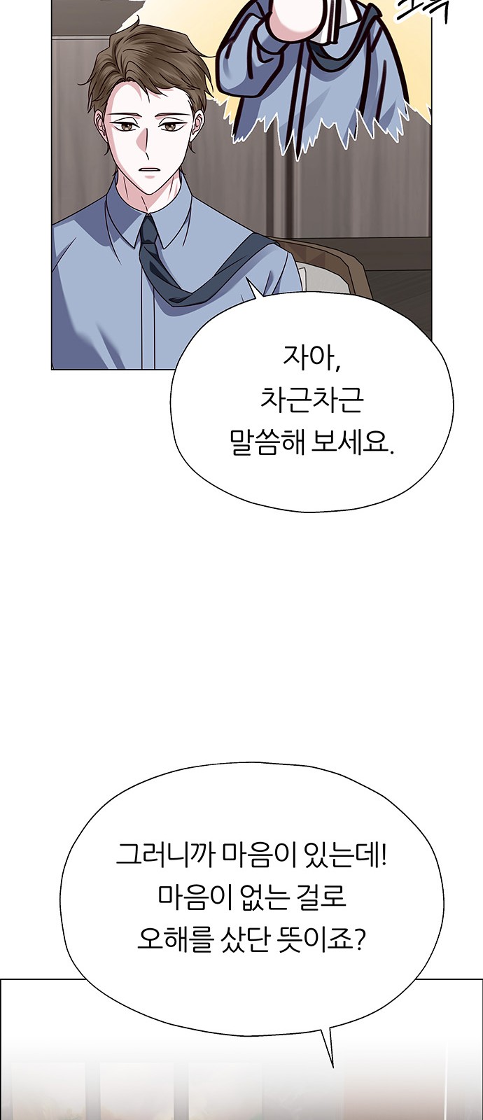 76 페이지