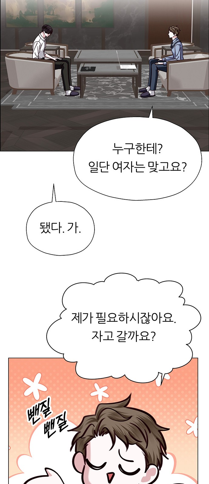 77 페이지