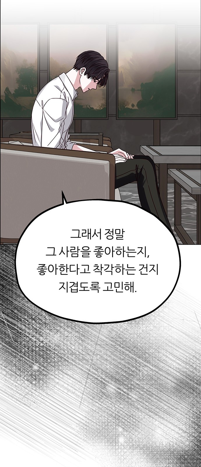 83 페이지