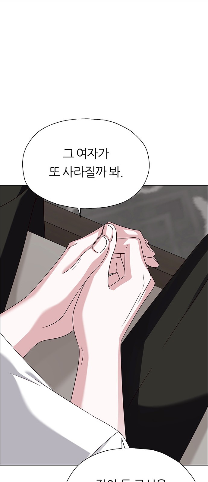 87 페이지